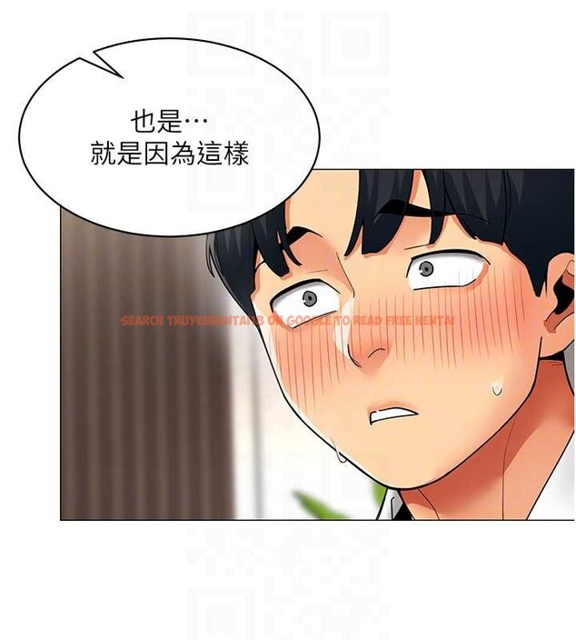 查看漫画女同事太犯規 - 第18話-被三振出局的部長 - sayhentaiz.net中的4410776图片