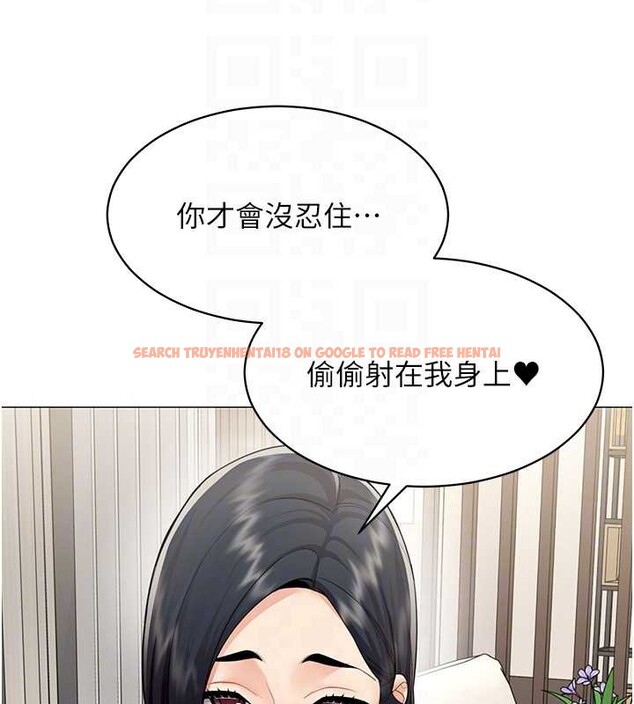 查看漫画女同事太犯規 - 第18話-被三振出局的部長 - sayhentaiz.net中的4410777图片