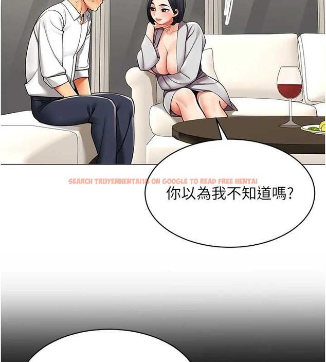 查看漫画女同事太犯規 - 第18話-被三振出局的部長 - sayhentaiz.net中的4410781图片