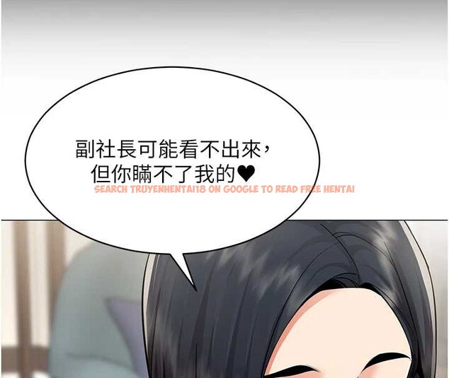 查看漫画女同事太犯規 - 第18話-被三振出局的部長 - sayhentaiz.net中的4410783图片