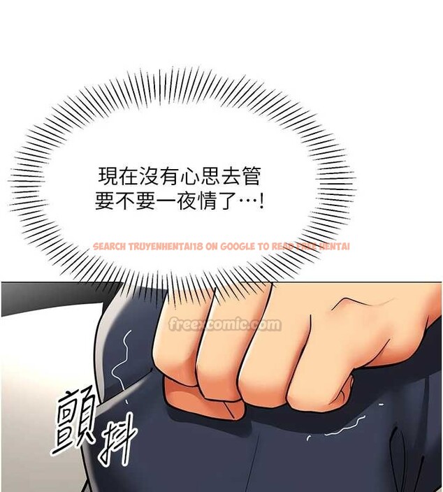 查看漫画女同事太犯規 - 第18話-被三振出局的部長 - sayhentaiz.net中的4410787图片
