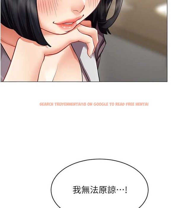 查看漫画女同事太犯規 - 第18話-被三振出局的部長 - sayhentaiz.net中的4410789图片