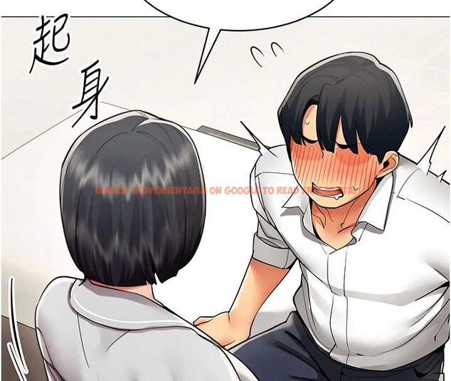 查看漫画女同事太犯規 - 第18話-被三振出局的部長 - sayhentaiz.net中的4410790图片