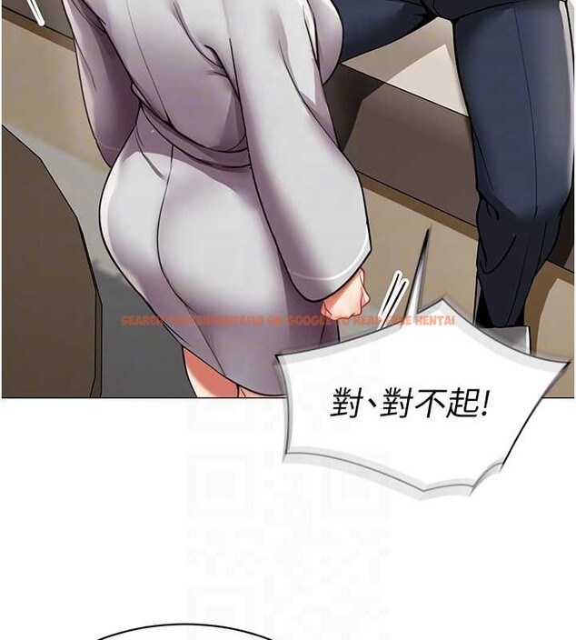 查看漫画女同事太犯規 - 第18話-被三振出局的部長 - sayhentaiz.net中的4410791图片