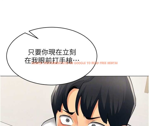 查看漫画女同事太犯規 - 第18話-被三振出局的部長 - sayhentaiz.net中的4410794图片