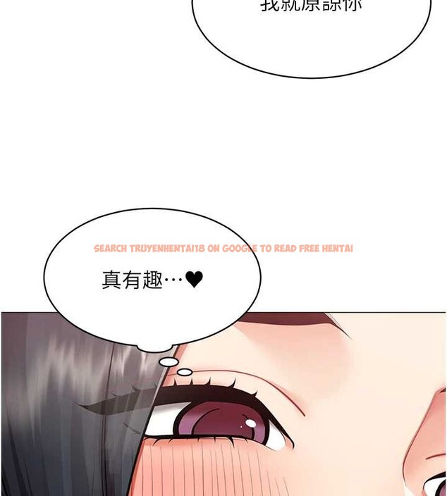 查看漫画女同事太犯規 - 第18話-被三振出局的部長 - sayhentaiz.net中的4410796图片