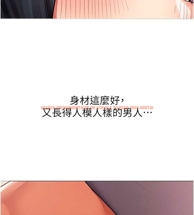 查看漫画女同事太犯規 - 第18話-被三振出局的部長 - sayhentaiz.net中的4410797图片