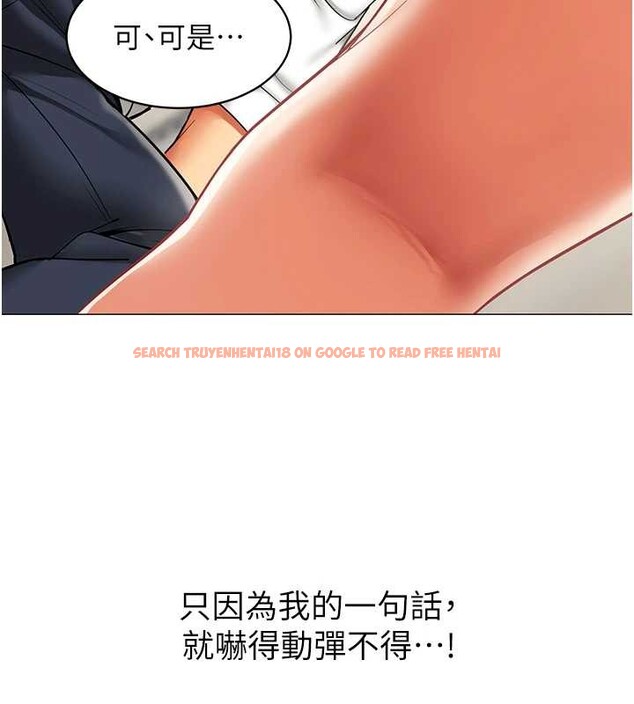 查看漫画女同事太犯規 - 第18話-被三振出局的部長 - sayhentaiz.net中的4410799图片