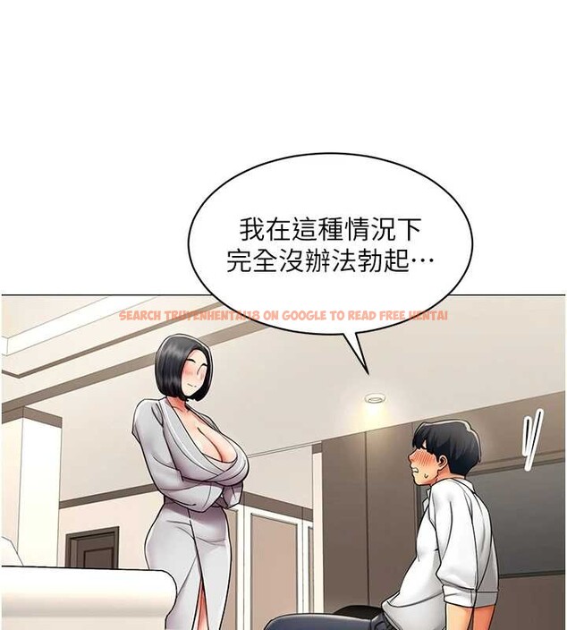 查看漫画女同事太犯規 - 第18話-被三振出局的部長 - sayhentaiz.net中的4410800图片