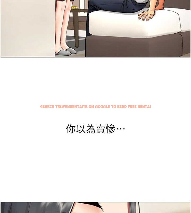 查看漫画女同事太犯規 - 第18話-被三振出局的部長 - sayhentaiz.net中的4410801图片