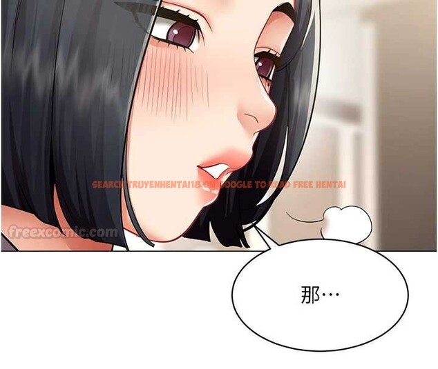 查看漫画女同事太犯規 - 第18話-被三振出局的部長 - sayhentaiz.net中的4410802图片