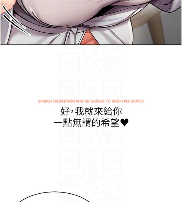 查看漫画女同事太犯規 - 第18話-被三振出局的部長 - sayhentaiz.net中的4410805图片