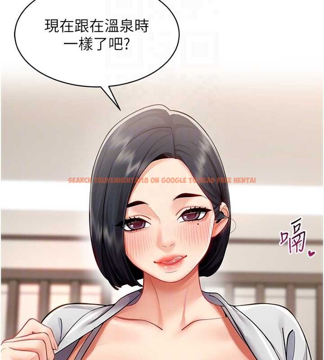查看漫画女同事太犯規 - 第18話-被三振出局的部長 - sayhentaiz.net中的4410806图片