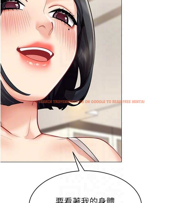 查看漫画女同事太犯規 - 第18話-被三振出局的部長 - sayhentaiz.net中的4410812图片