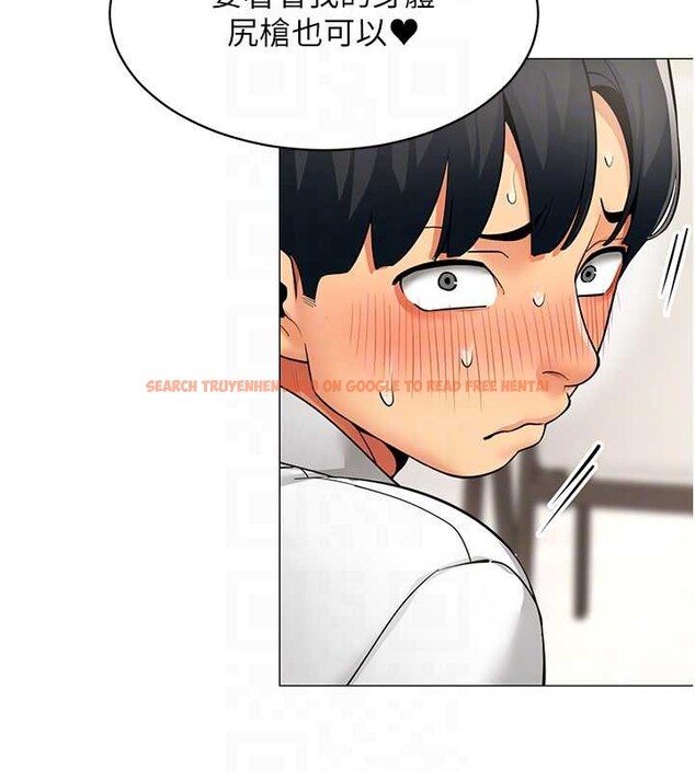 查看漫画女同事太犯規 - 第18話-被三振出局的部長 - sayhentaiz.net中的4410813图片