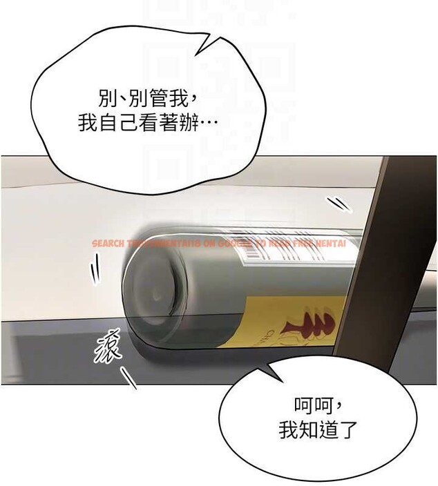 查看漫画女同事太犯規 - 第18話-被三振出局的部長 - sayhentaiz.net中的4410814图片