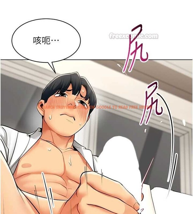 查看漫画女同事太犯規 - 第18話-被三振出局的部長 - sayhentaiz.net中的4410817图片