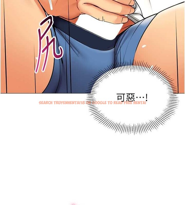 查看漫画女同事太犯規 - 第18話-被三振出局的部長 - sayhentaiz.net中的4410818图片