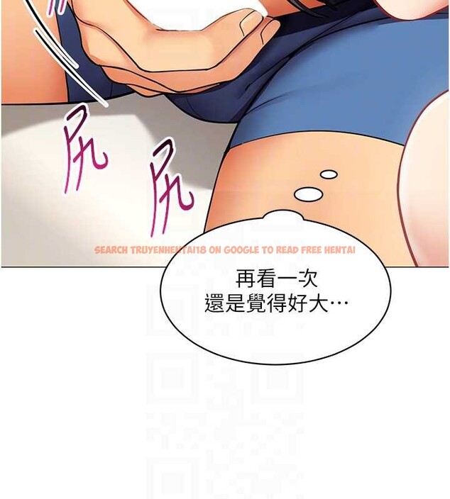 查看漫画女同事太犯規 - 第18話-被三振出局的部長 - sayhentaiz.net中的4410820图片