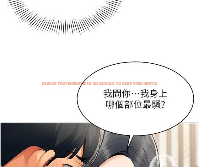 查看漫画女同事太犯規 - 第18話-被三振出局的部長 - sayhentaiz.net中的4410825图片