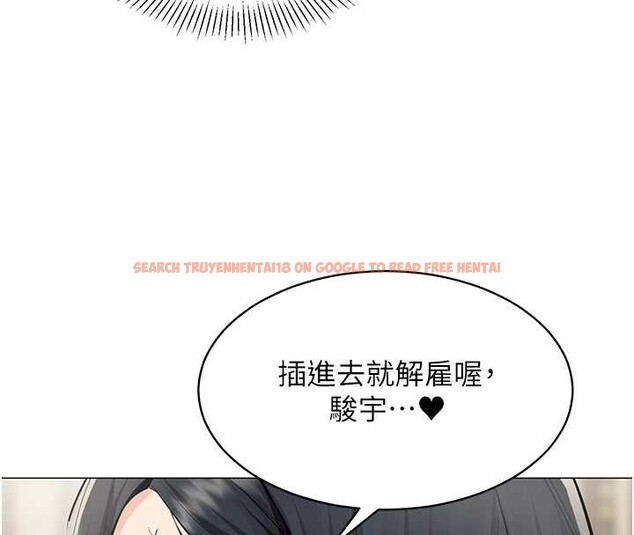 查看漫画女同事太犯規 - 第18話-被三振出局的部長 - sayhentaiz.net中的4410840图片