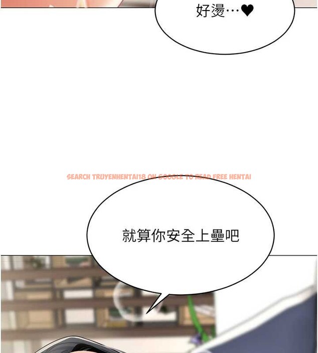 查看漫画女同事太犯規 - 第18話-被三振出局的部長 - sayhentaiz.net中的4410846图片