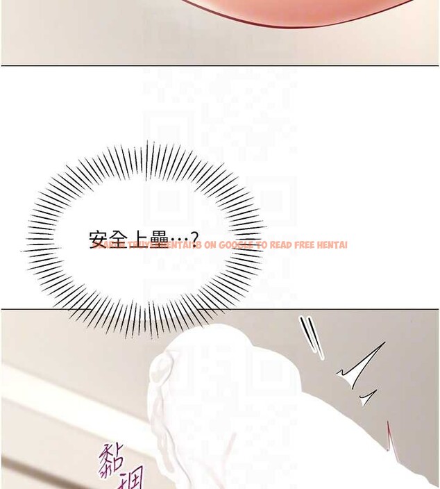 查看漫画女同事太犯規 - 第18話-被三振出局的部長 - sayhentaiz.net中的4410849图片