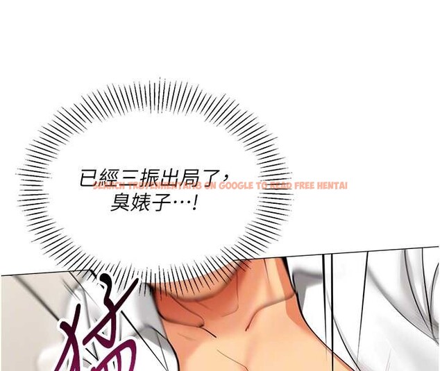 查看漫画女同事太犯規 - 第18話-被三振出局的部長 - sayhentaiz.net中的4410852图片
