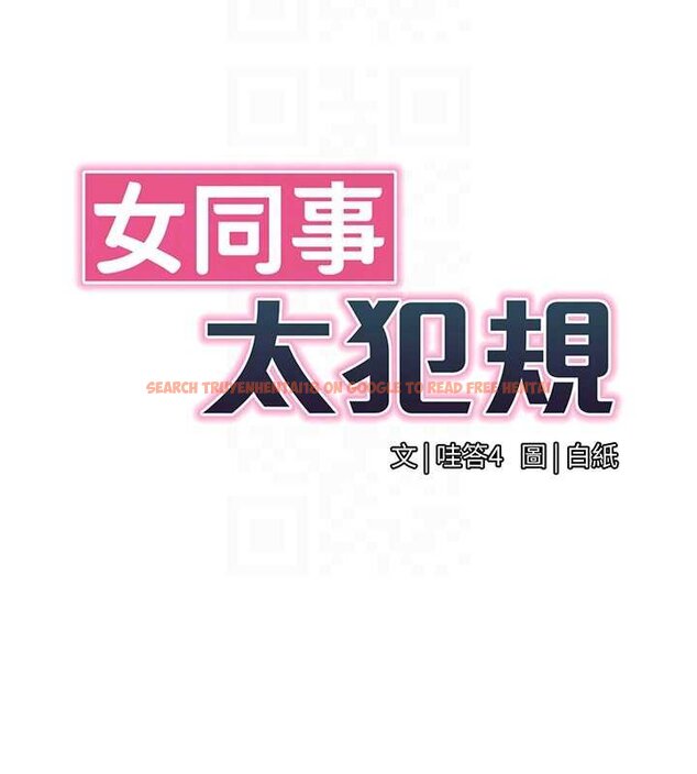 查看漫画女同事太犯規 - 第19話-被硬上還興奮的部長 - sayhentaiz.net中的4433774图片