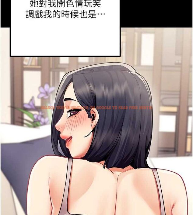 查看漫画女同事太犯規 - 第19話-被硬上還興奮的部長 - sayhentaiz.net中的4433781图片