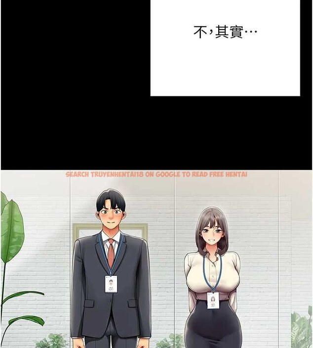 查看漫画女同事太犯規 - 第19話-被硬上還興奮的部長 - sayhentaiz.net中的4433784图片