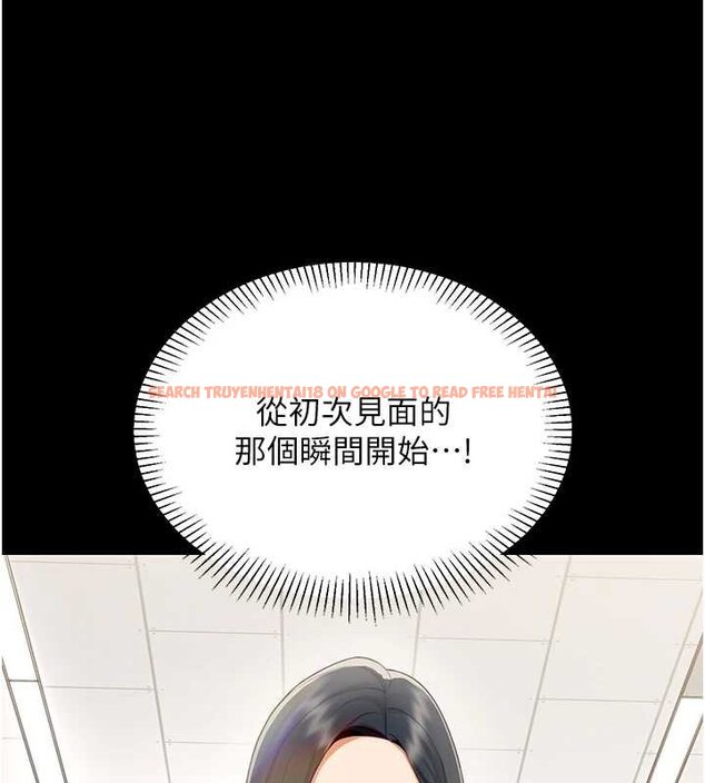 查看漫画女同事太犯規 - 第19話-被硬上還興奮的部長 - sayhentaiz.net中的4433786图片