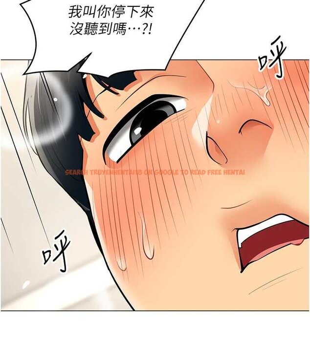 查看漫画女同事太犯規 - 第19話-被硬上還興奮的部長 - sayhentaiz.net中的4433793图片
