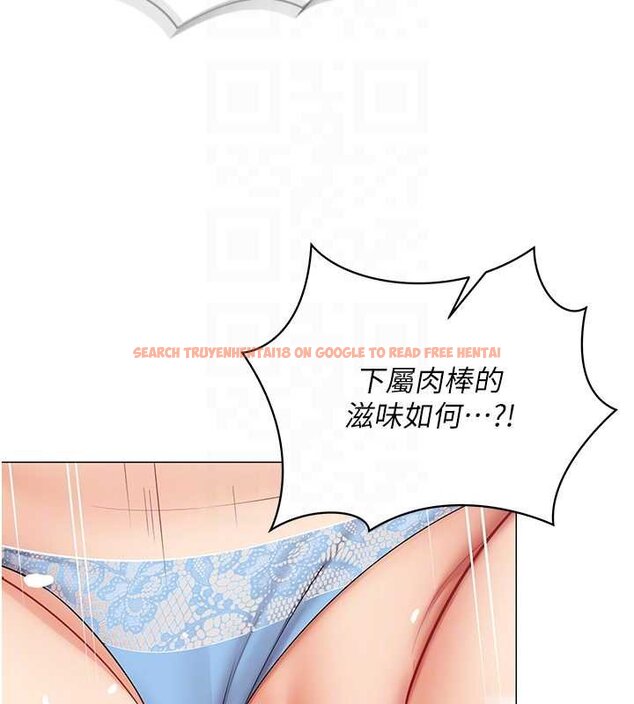 查看漫画女同事太犯規 - 第19話-被硬上還興奮的部長 - sayhentaiz.net中的4433805图片