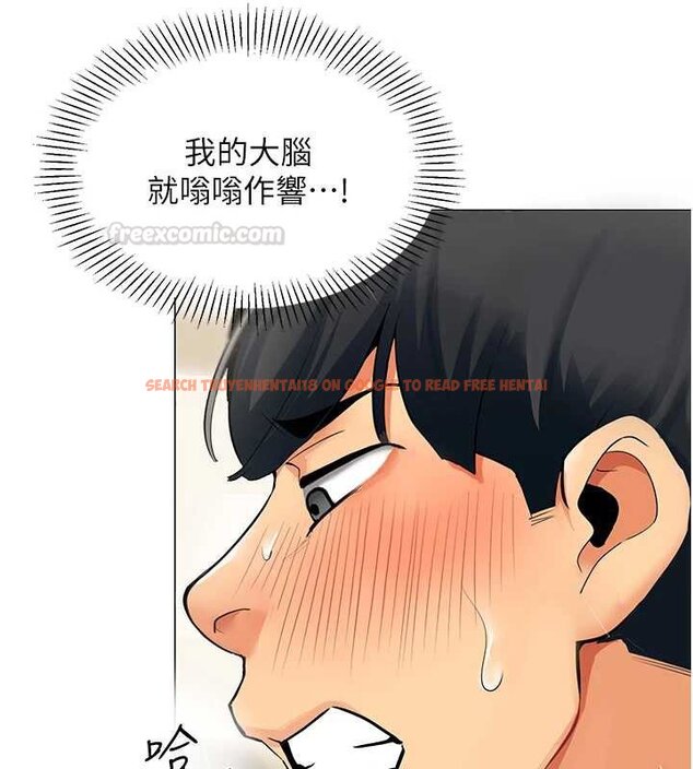 查看漫画女同事太犯規 - 第19話-被硬上還興奮的部長 - sayhentaiz.net中的4433812图片