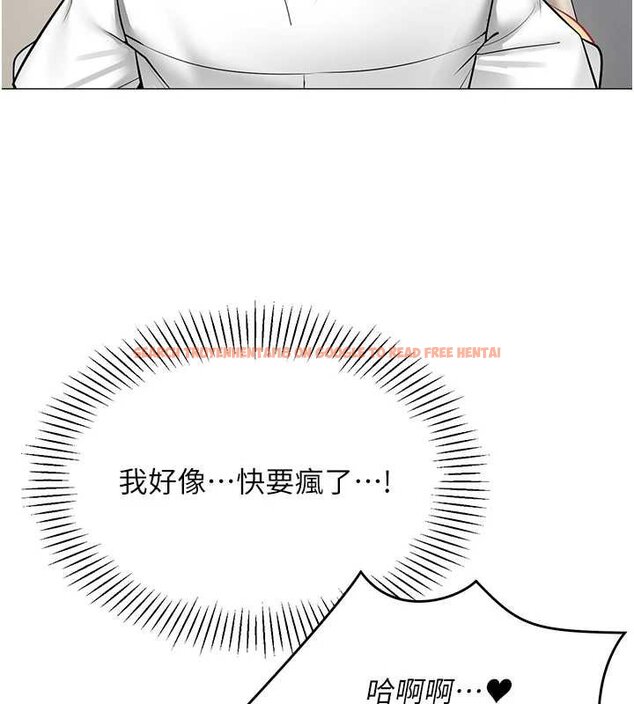 查看漫画女同事太犯規 - 第19話-被硬上還興奮的部長 - sayhentaiz.net中的4433815图片