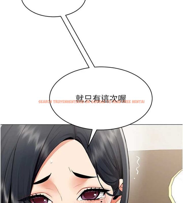 查看漫画女同事太犯規 - 第19話-被硬上還興奮的部長 - sayhentaiz.net中的4433834图片