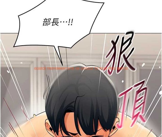 查看漫画女同事太犯規 - 第19話-被硬上還興奮的部長 - sayhentaiz.net中的4433836图片