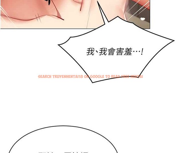 查看漫画女同事太犯規 - 第19話-被硬上還興奮的部長 - sayhentaiz.net中的4433863图片