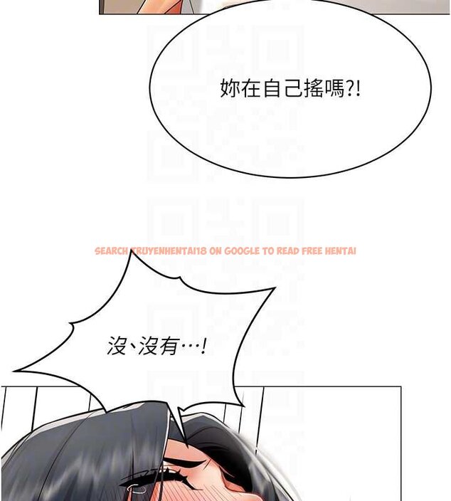 查看漫画女同事太犯規 - 第19話-被硬上還興奮的部長 - sayhentaiz.net中的4433865图片