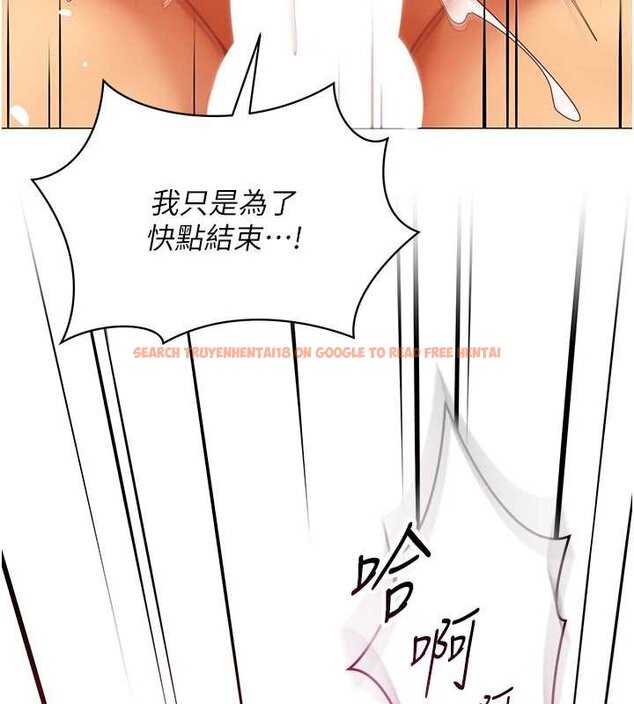 查看漫画女同事太犯規 - 第19話-被硬上還興奮的部長 - sayhentaiz.net中的4433868图片