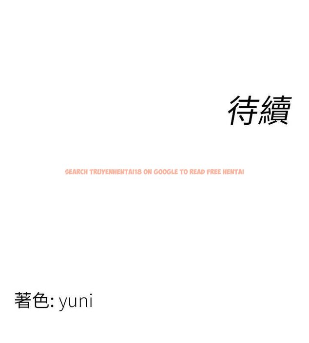 查看漫画女同事太犯規 - 第19話-被硬上還興奮的部長 - sayhentaiz.net中的4433878图片