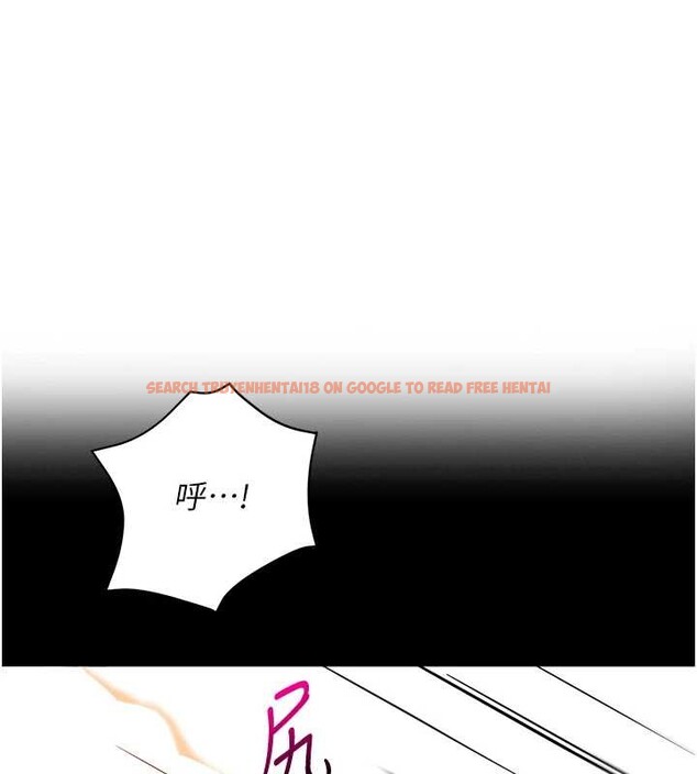 查看漫画女同事太犯規 - 第2話-妳就這麼想要是不是? - sayhentaiz.net中的4126624图片