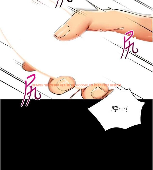 查看漫画女同事太犯規 - 第2話-妳就這麼想要是不是? - sayhentaiz.net中的4126625图片