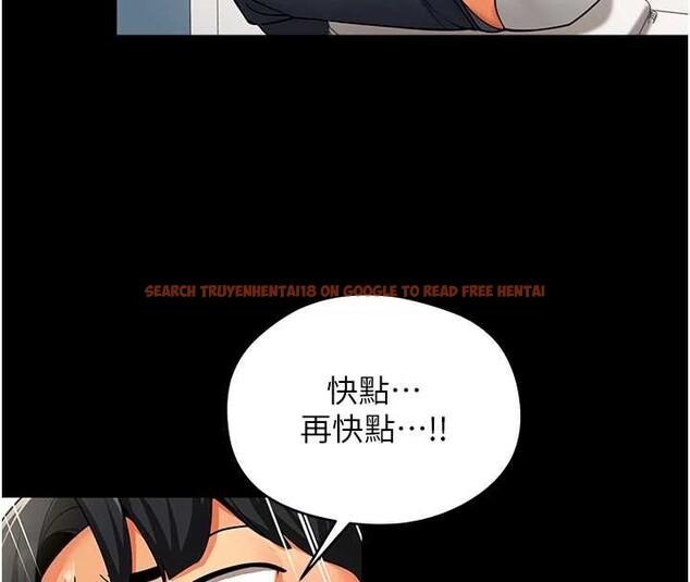 查看漫画女同事太犯規 - 第2話-妳就這麼想要是不是? - sayhentaiz.net中的4126627图片