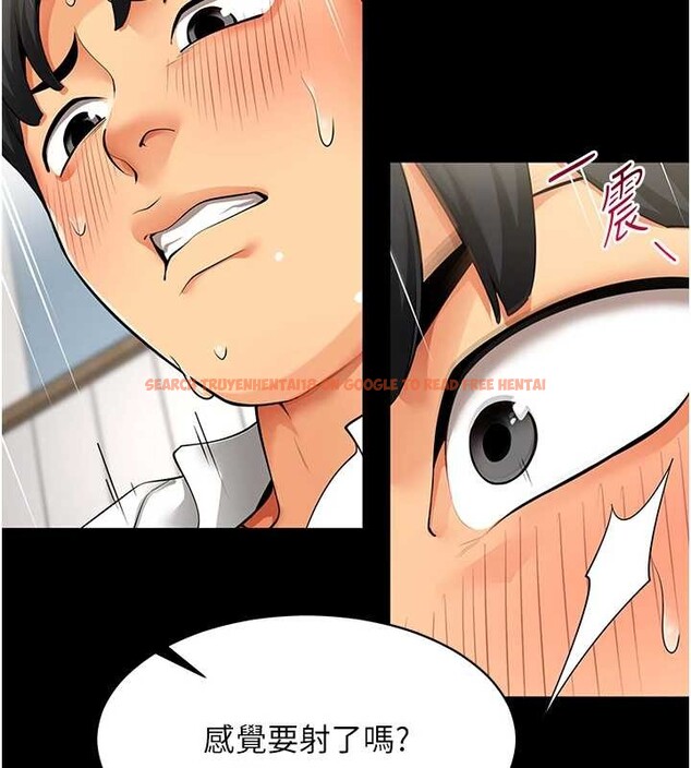 查看漫画女同事太犯規 - 第2話-妳就這麼想要是不是? - sayhentaiz.net中的4126628图片