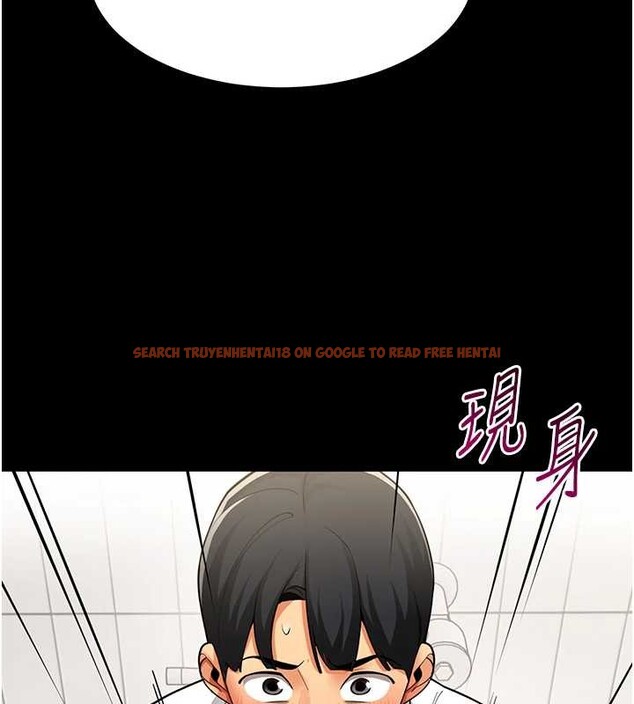 查看漫画女同事太犯規 - 第2話-妳就這麼想要是不是? - sayhentaiz.net中的4126629图片