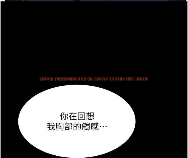 查看漫画女同事太犯規 - 第2話-妳就這麼想要是不是? - sayhentaiz.net中的4126631图片