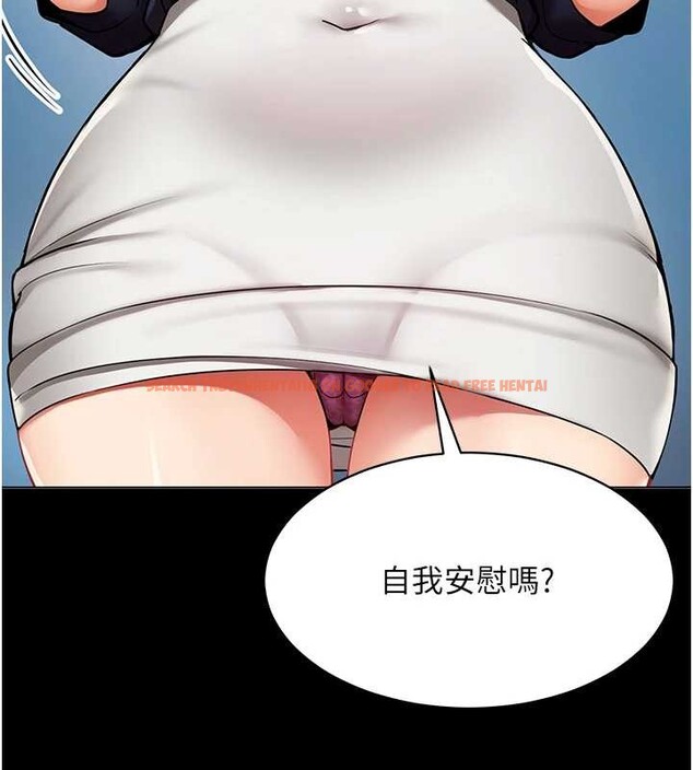 查看漫画女同事太犯規 - 第2話-妳就這麼想要是不是? - sayhentaiz.net中的4126633图片