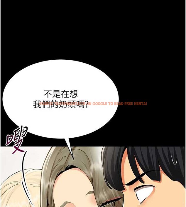 查看漫画女同事太犯規 - 第2話-妳就這麼想要是不是? - sayhentaiz.net中的4126634图片